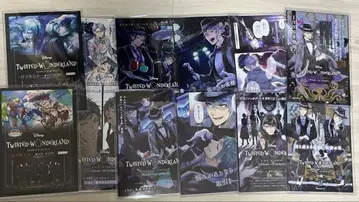 트위스테 키리누키 아즐 플로이드 제이드