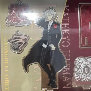 가정교사 히트맨 REBORN! 고쿠데라 하야토 아크릴 스탠드