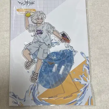 월트리 쿠가 유마