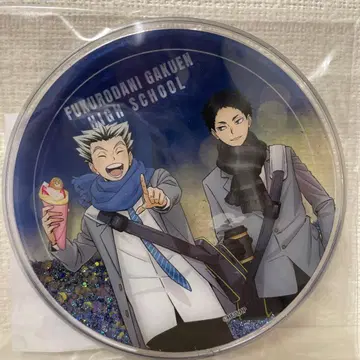 하이큐 코스모 월드 글리터 아크릴 코스터 후쿠로다니 보쿠토 아카아시