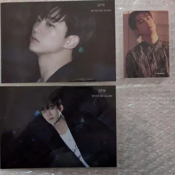 2PM 택연 TAECYEON WITH ME AGAIN 랜덤 트레이딩 카드