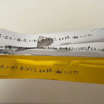 마루시 one man live 2026 요코하마 아레나 은테