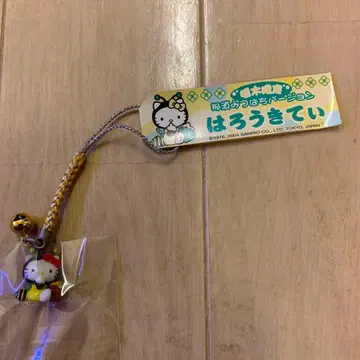 [레어] 지역 한정 키티 나스 한정 미츠바치 버전 헬로키티 스트랩