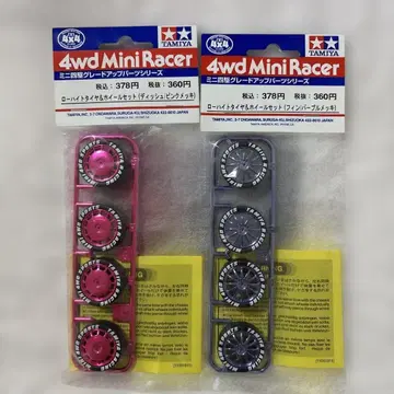 미니 사륜구동 로우하이트 타이어&휠 세트 2종