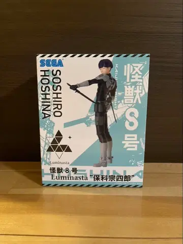 괴수8호 Luminasta 호시나 소우시로 피규어 프라이스4