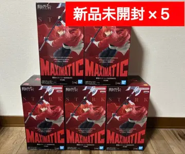 장송의 프리렌 MAXIMATIC 슈타르크 5개 세트