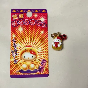 개운 엔기몬 키티 참 지역 한정 당시 물품 레트로 레어