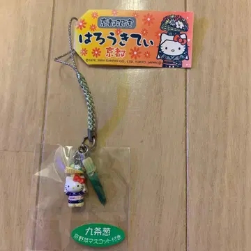 [레어] 지역 한정 키티 교토 한정 구죠 파 하로키티 스트랩