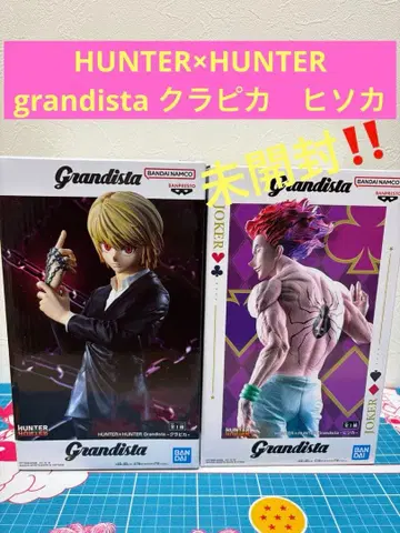 헌터헌터 그란디스타 크라피카 히소카 피규어