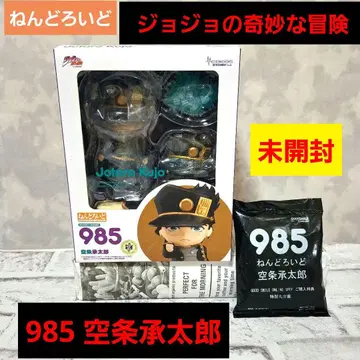 넨도로이드 죠죠의 기묘한 모험 쿠죠 죠타로 특전 포함 미개봉