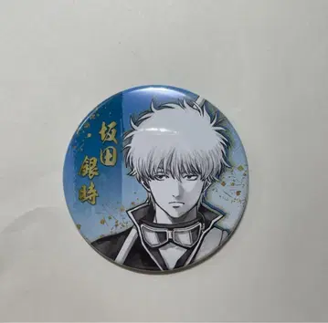 은혼전 사카타 긴토키 캔뱃지