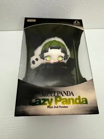 SKULLPANDA Lazy Panda 봉제 인형 펜던트 POPMART