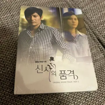 신사의 품격 한국 드라마 OST Part 2 SBS 한국반 사운드트랙