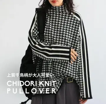 안티카 하운드투스 체크 패턴 니트 돌먼 니트 모크넥 터틀넥 하운드투스