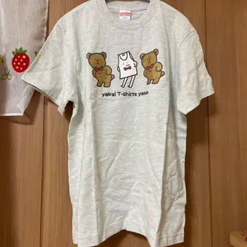 [S 사이즈] 야바이 티셔츠야상 야바티 2022 겨울 투어 티셔츠