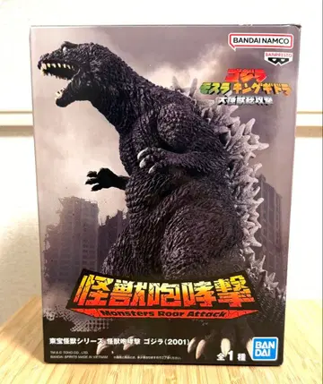 도호 괴수 시리즈 괴수 포효격 고질라 (2001)