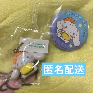 쿠라스시 시나몬 콜라보 캔 배지 키링 세트