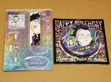 귀멸의 칼날 점프샵 벌스데이 아크릴 스탠드 캔뱃지 시나즈가와 겐야