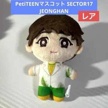 정한 봉제 인형 PetiTEEN 마스코트 SECTOR17 키홀더