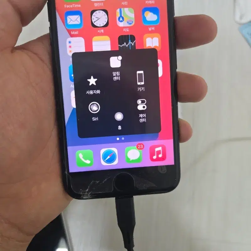 아이폰 7 블랙 32gb 팝니다