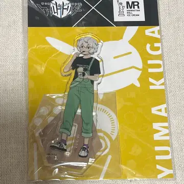 월트리 쿠가 유마