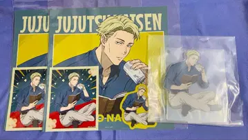 나나미 켄토 주술회전 세가 럭키 쿠지 Fun!Fun!Fun!