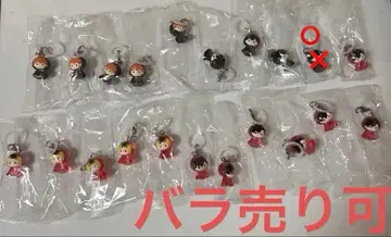 하이큐 메지루시