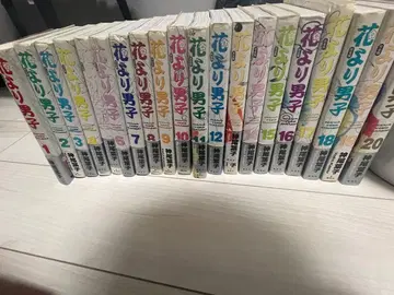 꽃보다 남자 완전판 전 20권 세트