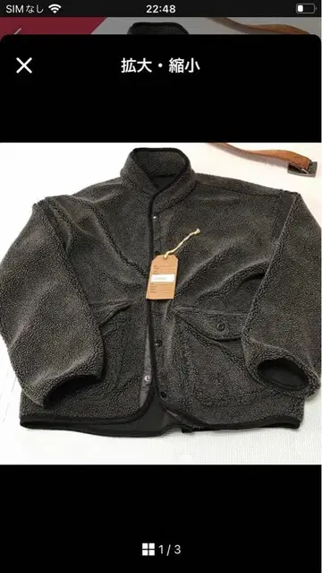 텐더 로인 다크 그레이 플리스 보아 자켓