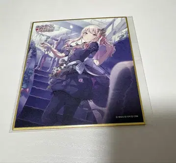 프로세카 아키야마 미즈키 23b 색지 버그