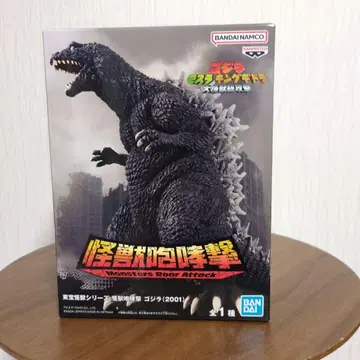 반다이 고질라 [2001] 몬스터즈 로어 어택