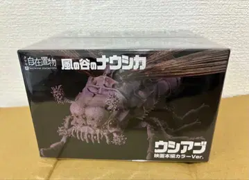 타케야식 자재입상 바람계곡의 나우시카 우시아브 영화 본편 컬러Ver.