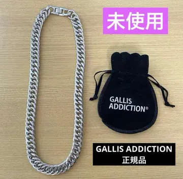 미사용 GALLIS ADDICTION 키헤이 체인 목걸이 60cm