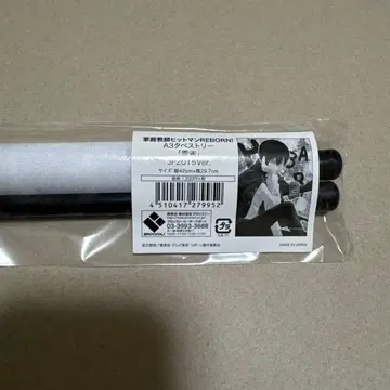 가정교사 히트맨 REBORN 히바리 쿄야 JF2015 태피스트리