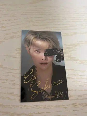 유그드라실 사쿠라이 에이시 명함