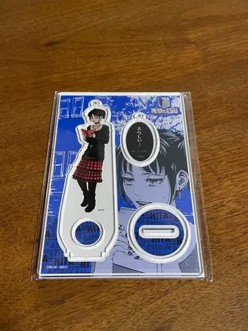 진격의 거인 진격의 히타 스쿨카스트 아크릴 스탠드 미카사