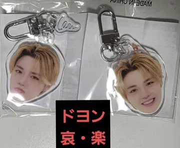 treasure 얼굴 아크릴 키링 도영