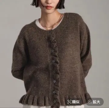 치비 프릴 가디건 LS 로리즈팜 미사용 새상품 이번 시즌 신상