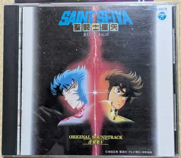 CD 세인트 세이야 음악집 V 진홍의 소년 전설