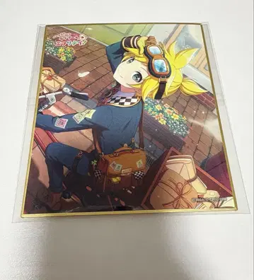 프로세카 카가미네 렌 13b 색지 해피러브