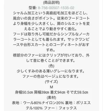 미슈마슈 푸드코트