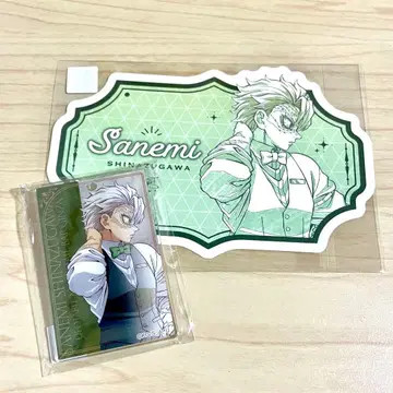 귀멸의 칼날 모크텔 로또 복권 시나즈가와 사네미 아크릴 참 스티커