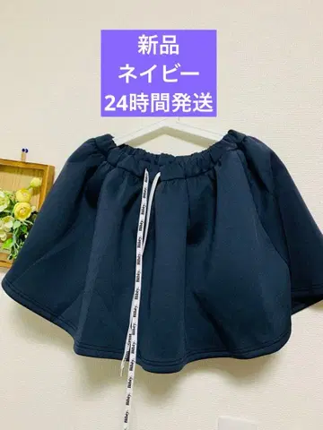 Bibiy. NELLY MINI SKIRT NAVY 새상품