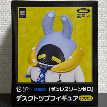 GIGO 한정판 젠레스 존 제로 데스크탑 피규어 녹슨 잠봉