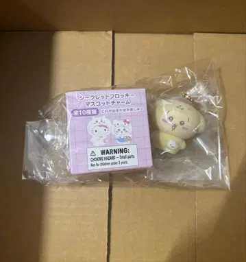 새상품 치이카와 x 산리오 플로키 마스코트 토끼 폼폼푸딩