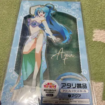 이 멋진 세계에 축복을! 아쿠아 아크릴 스탠드