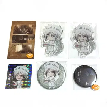 치. 지구의 운동에 대하여 스이파라 복권 후베르토