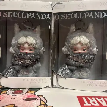 스컬 팬더 XG 2개