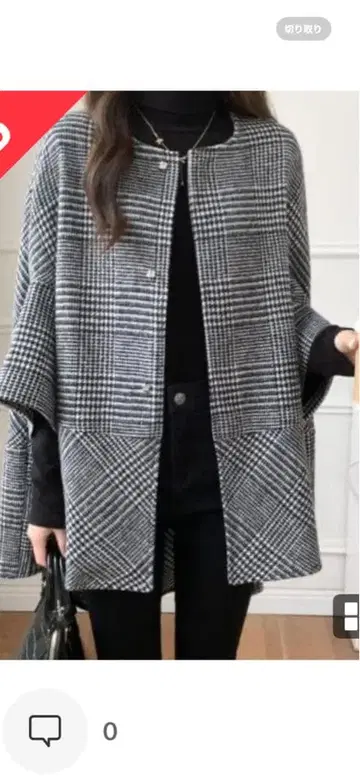 미사용 새상품 Fabulous 체크 무늬 판초 케이프 코트