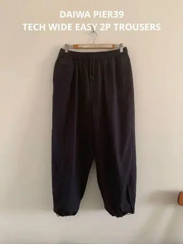DAIWA PIER39 TECH WIDE EASY 2P TROUSERS